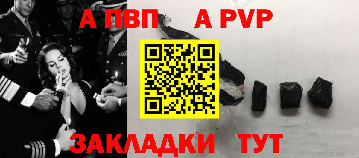 Alpha-PVP кристаллы Славгород
