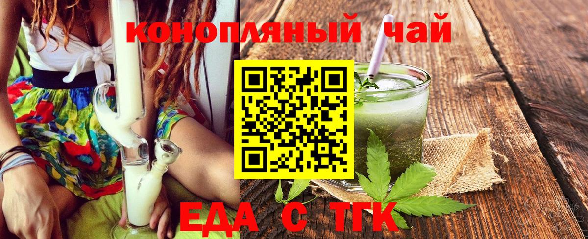 Славгород  Canna-Cookies марихуана  Вход с VPN 