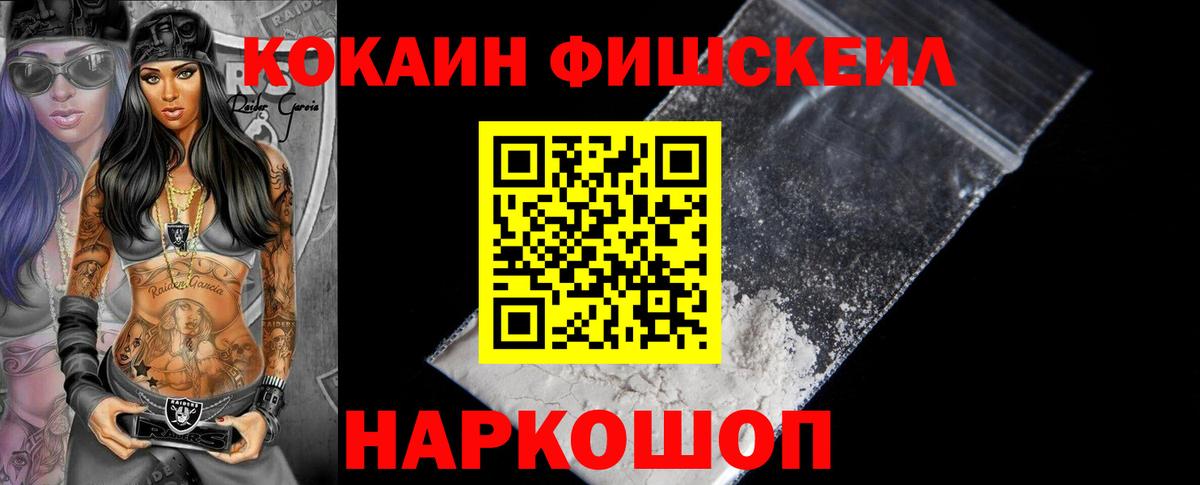 ЭКСТАЗИ  Канабис  Славгород  Вход с VPN  ГАШ  Меф кристаллы 