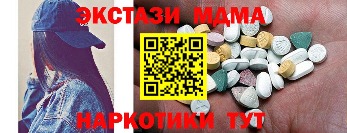 Ecstasy диски  ЭКСТАЗИ  Славгород  Вход с VPN  ЭКСТАЗИ DUBAI 