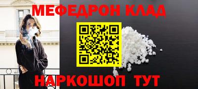 прущие грибы Новокубанск