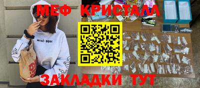 MDMA Новодвинск