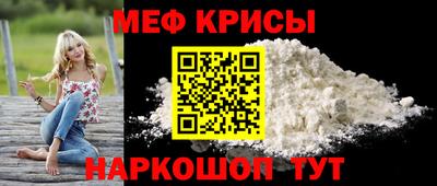 прущие грибы Новокубанск