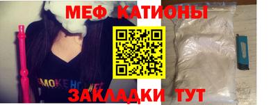 эйфоретик Новозыбков