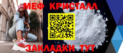 прущие грибы Новокубанск