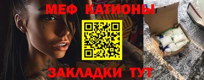 прущие грибы Новокубанск