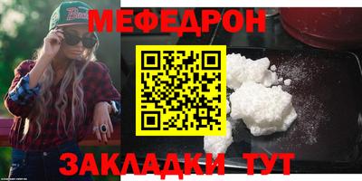 прущие грибы Новокубанск