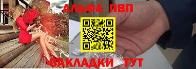 прущие грибы Новокубанск