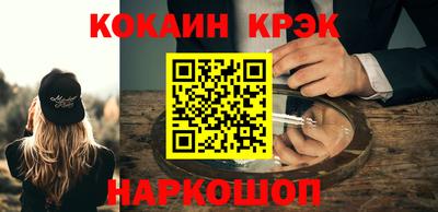 эйфоретик Новозыбков