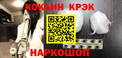 прущие грибы Новокубанск