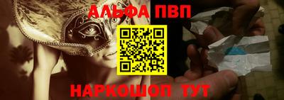 эйфоретик Новозыбков