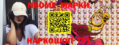 эйфоретик Новозыбков