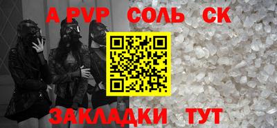 MDMA Новодвинск