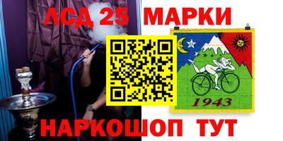 эйфоретик Новозыбков