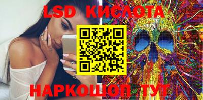 эйфоретик Новозыбков
