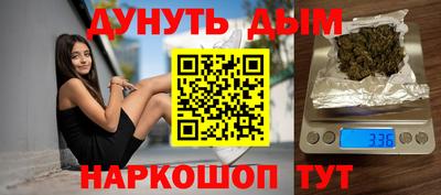 эйфоретик Новозыбков