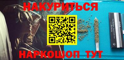 прущие грибы Новокубанск