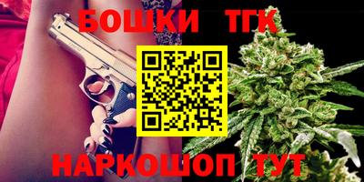 прущие грибы Новокубанск
