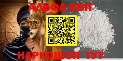 эйфоретик Новозыбков