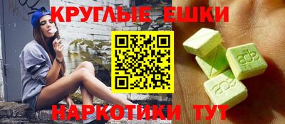 эйфоретик Новозыбков