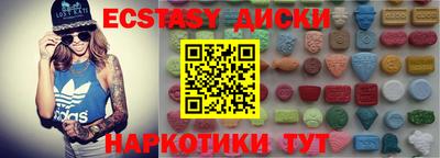прущие грибы Новокубанск