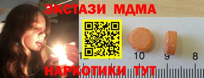MDMA Новодвинск