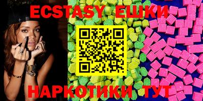 эйфоретик Новозыбков