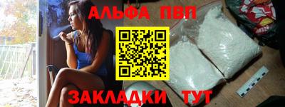 эйфоретик Новозыбков