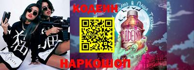 эйфоретик Новозыбков