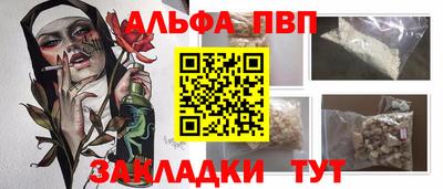 прущие грибы Новокубанск