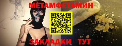 эйфоретик Новозыбков