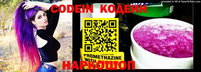 эйфоретик Новозыбков