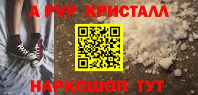 эйфоретик Новозыбков