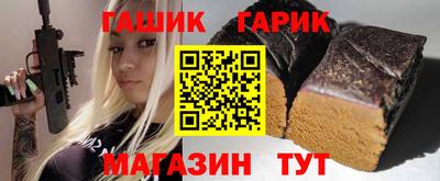 прущие грибы Новокубанск