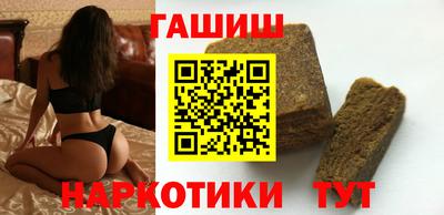прущие грибы Новокубанск