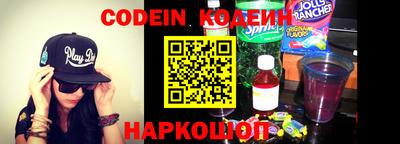 эйфоретик Новозыбков