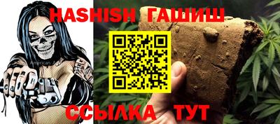 прущие грибы Новокубанск