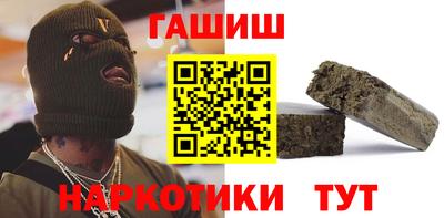 прущие грибы Новокубанск