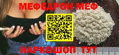 эйфоретик Новозыбков