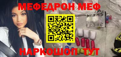 эйфоретик Новозыбков