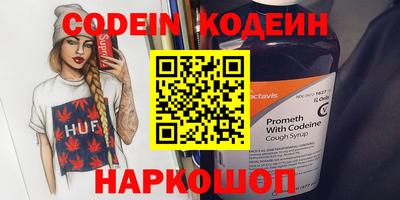 прущие грибы Новокубанск