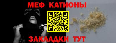 прущие грибы Новокубанск