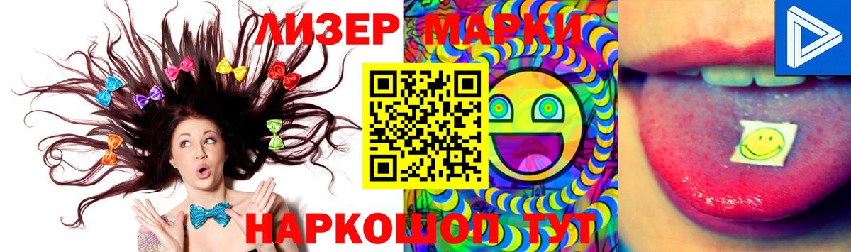Славгород  LSD-25 экстази ecstasy  ЛСД экстази ecstasy  Вход с VPN 