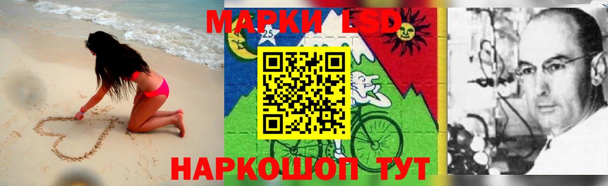 NBOMe Славгород